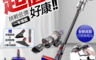 Dyson戴森 7.7折! - V11 SV15 pro Fluffy 無線手持吸塵器 完整版