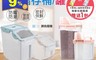 寵物夢工廠 6.7折! - 手提儲存桶/密封飼料儲存桶 (S號/L號) 送寵研專科保健粉包