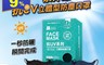 藍鷹牌 3.6折! - 台灣製 成人五層防護抗UV立體型防塵口罩