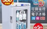 生活市集 6.5折! - 晶華 25L冷熱冰箱/行動冰箱/小冰箱/冷藏箱