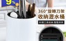 生活市集 2.9折! - ※360度可旋轉設計