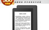Amazon 亞馬遜 7.2折! - Kindle Paperwhite 4 電子書閱讀器