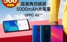OPPO 4.6折! - A5 2020 6.5吋智慧型手機(4G/64G) CPH1943