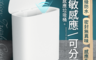 長江 3.9折! - 防水智能側掀感應垃圾桶ZPL-189 靜音緩降 雙掛垃圾袋 IPX5防水