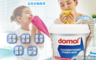 德國domol 6.4折! - 洗衣去漬去黃去汙粉-白衣專用增白粉