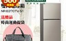 Panasonic國際牌 8.8折! - NR-B370TV-S1 366L變頻雙門電冰箱