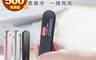 IS 4.6折! - STP-21 Plus掃描翻譯筆(贈保護套+貼膜X2)