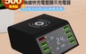 生活市集 2.2折! - 八孔無線快充電壓顯示充電器