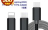 生活市集 2.0折! - PD閃充編織充電線 TYPE-C/Lighting (線長100cm)