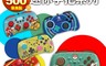 生活市集 8.9折! - HORI Switch有線手把