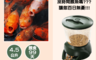 生活市集 6.6折! - 定時4.5L大容量自動餵魚器