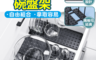 生活市集 4.0折! - 抽屜櫃內廚房可伸縮調節組合式碗盤置物收納架