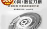 Philips飛利浦 7.9折! - 電鬍刀刀頭 SH50 適用S5110 S5320