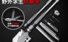 生活市集 4.0折! - 頂級錳鋼車載野營露營用 野外求生兵工鏟