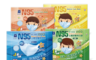 藍鷹牌 4.6折! - 台灣製立體型醫用口罩 (成人/兒童/幼童/幼幼)