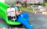 Seoul house 5.2折! - 韓系輕便防潑水減壓兒童書包 (米白色/淺紫色/黑色)