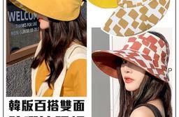 韓版百搭雙面可調防曬遮陽帽