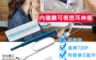 生活市集 5.7折! - 內窺鏡可視挖耳勺 發光掏耳神器 高清解析度 5.5mm攝像鏡頭 6顆LED照明燈
