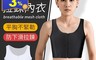 生活市集 3.7折! - 束胸拉鍊內衣 帥T背心 束胸內衣 拉鍊束胸 透氣束胸 帥T束胸 速穿束胸 束胸衣