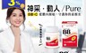 生活市集 7.6折! - Chocola BB俏正美BB Pure糖衣錠日本原裝進口