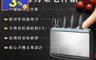 酷奇 4.2折! - 抗菌臭氧不鏽鋼餐廚刀架收納砧板七件組(GA21403-0-0000)