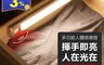 Glolux 5.7折! - 高亮充電磁吸式智能燈 1045CL-24 / 1046CL-42