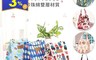 生活市集 2.3折! - 北歐風超多款式超保冷袋便當袋