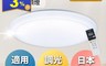 Panasonic國際牌 5.3折! - 遙控LED吸頂燈(LGC81101A09) LED燈