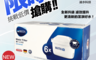 BRITA 6.8折! - Maxtra+濾水壺專用濾芯 (可過濾100L)