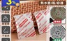 FaSoLa 1.5折! - 熱水壺、瓶、容器水垢清潔片 8入/盒 碳酸氫鈉 檸檬酸