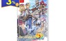 Nintendo任天堂 9.4折! - Switch 符文工廠 5 switch遊戲片