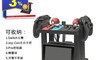 Nintendo 任天堂 6.1折! - Switch副廠多功能7合1支架