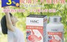 永信HAC 7.8折! - 琉璃苣月順膠囊 (90粒/瓶)