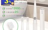 台灣三洋SANLUX 5.0折! - 超音波電動超細刷毛牙刷 NTB-41B