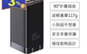 生活市集 4.4折! - 氮化鎵GaN 65W三孔電源供應器 可充筆電 全兼容快充旅充頭 (TC-066)