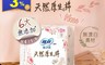 Sofy 蘇菲 10.0折! - 極淨肌天然原生棉超薄潔翼衛生棉日用23cm