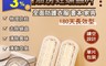 生活市集 2.8折! - 多用途茶樹精油防蛀、蟎蟲片180天長效型(6入)