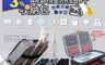 Travel Season 6.7折! - 密碼鎖護照證件收納包 (黑色/藏青色/麻灰色)