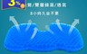 生活市集 5.9折! - 新升級 U型雙層蜂巢式凝膠坐墊 美臀 透氣按摩涼墊 立體坐墊 消暑涼夏 久坐不悶