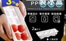 FaSoLa 1.9折! - 圓圓PP製冰盒 (三格冰球/十格冰球) 冰塊盒/飲酒搭配