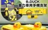 remax 5.0折! - 重力手機支架/臨停車牌號碼