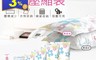 生活市集 1.0折! - 加厚升級真空壓縮收納袋