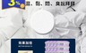 生活市集 4.1折! - 強效吸水吸濕除濕防潮防霉乾燥塊