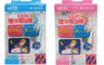 生活市集 8.8折! - NISSEI日本精密迷你耳溫槍 泰爾茂耳溫槍 小白兔耳溫槍 附20入耳套一盒