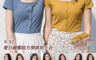 生活市集 6.3折! - 夏日法式細螺紋方領排扣上衣 七色任選 (S/M/L/XL)