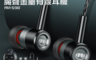 MONSTER魔聲 4.4折! - REMAX金屬有線耳機RM-598