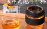 生活市集 3.1折! - 耐熱防燙手旅行便攜五件式泡茶茶杯茶具組