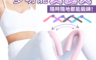 樂居家 1.5折! - 多功能美腿健身器(美腿器 健身器 瘦腿器 夾腿器)