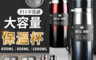 生活市集 5.7折! - 316不鏽鋼手提保溫杯