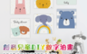 生活市集 3.7折! - 兒童創意DIY卡通油畫 兒童玩具 兒童繪畫 繪畫